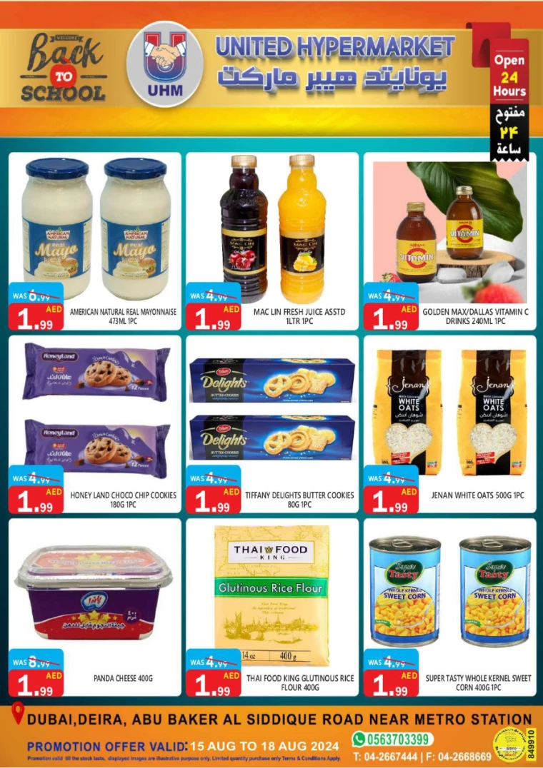 United-Hypermarket-Discounts-All-Branches-August-15-2024-6