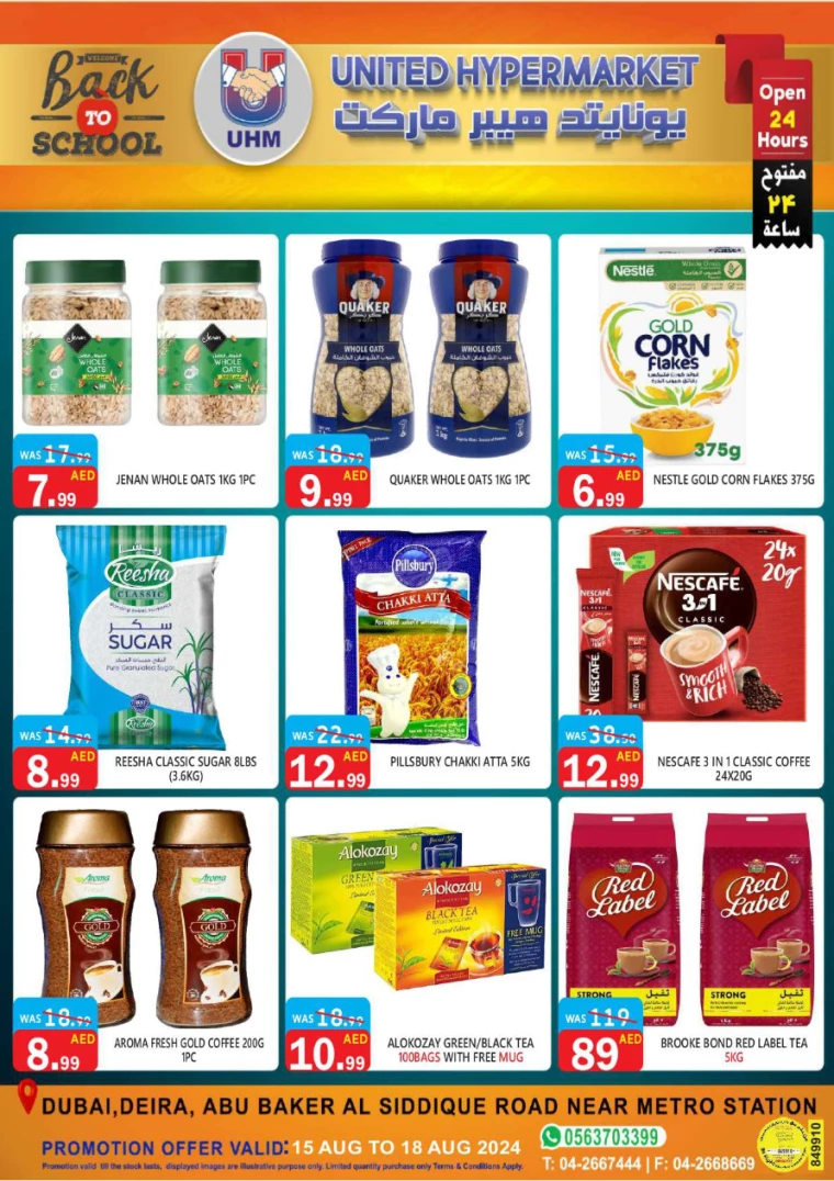 United-Hypermarket-Discounts-All-Branches-August-15-2024-7