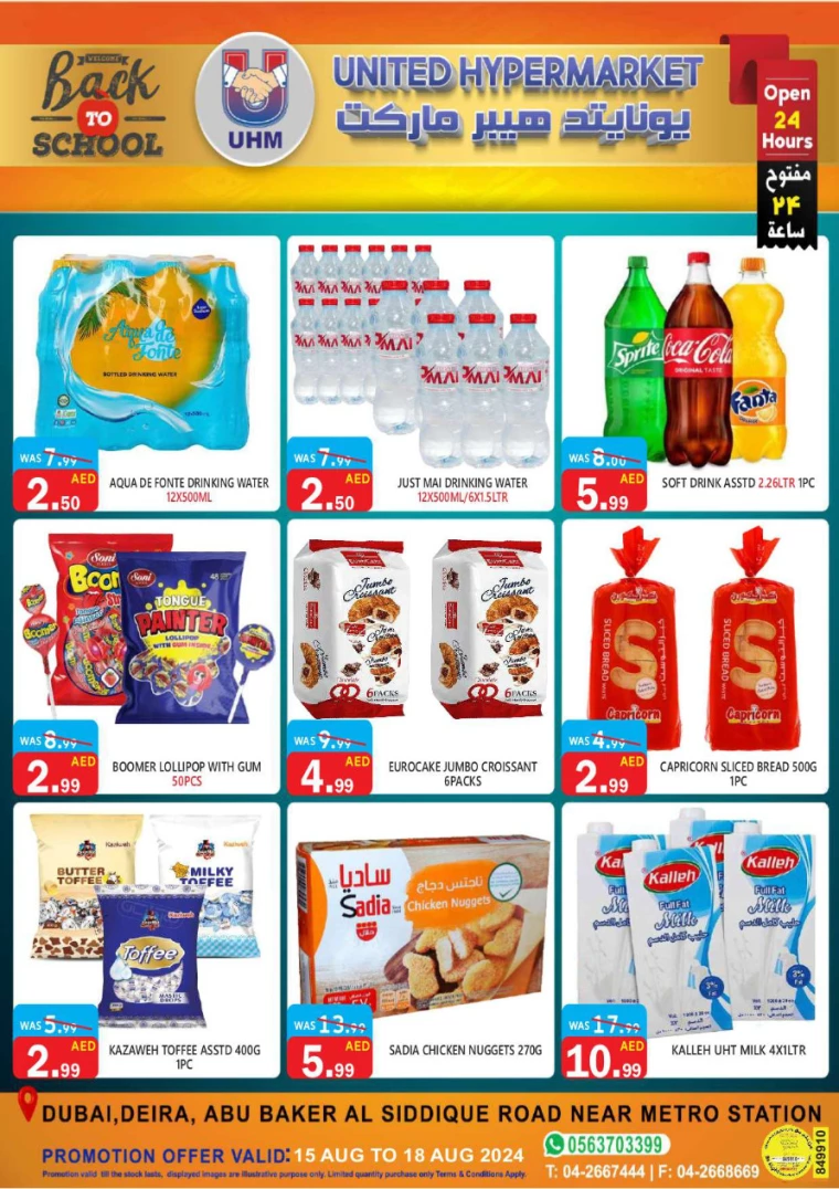 United-Hypermarket-Discounts-All-Branches-August-15-2024-8