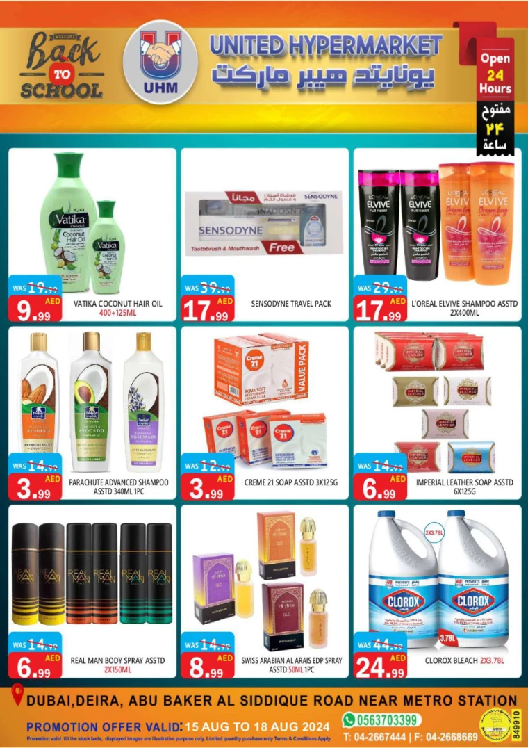 United-Hypermarket-Discounts-All-Branches-August-15-2024-9