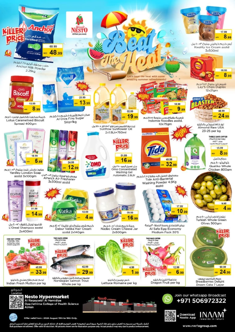 NESTO-Promotions-Hamidiya-1&Al-Raqaib-August-15-2024-0