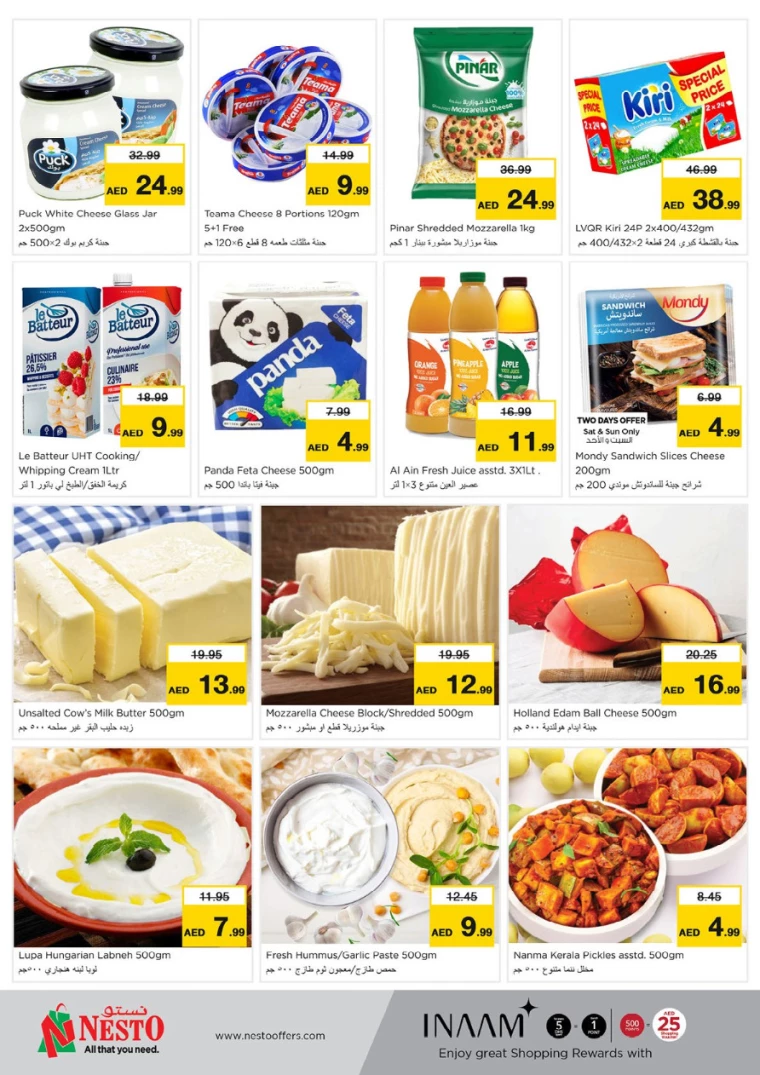 NESTO-Promotions-Hamidiya-1&Al-Raqaib-August-15-2024-13