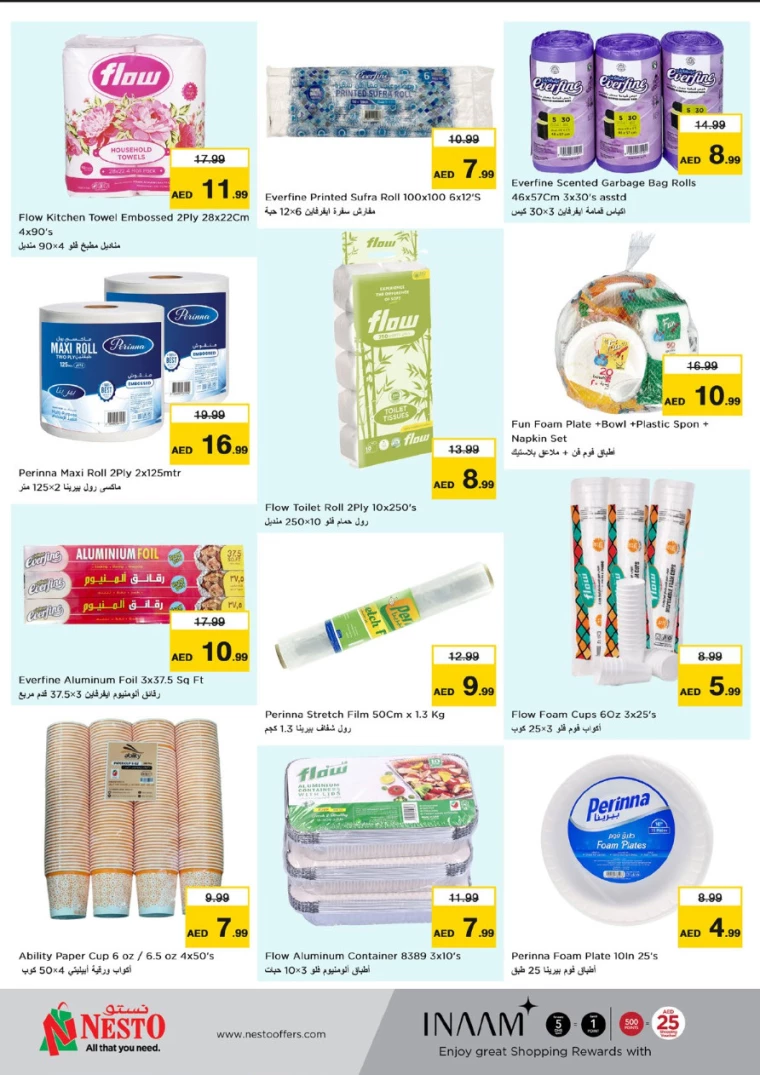 NESTO-Promotions-Hamidiya-1&Al-Raqaib-August-15-2024-20