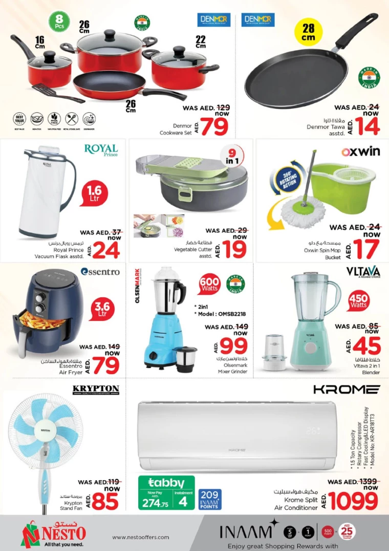 NESTO-Promotions-Hamidiya-1&Al-Raqaib-August-15-2024-25