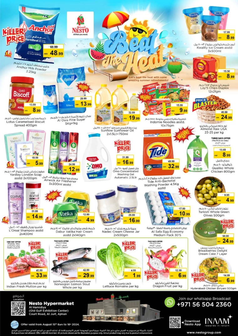NESTO-Promotions-Jurf-August-15-2024-0