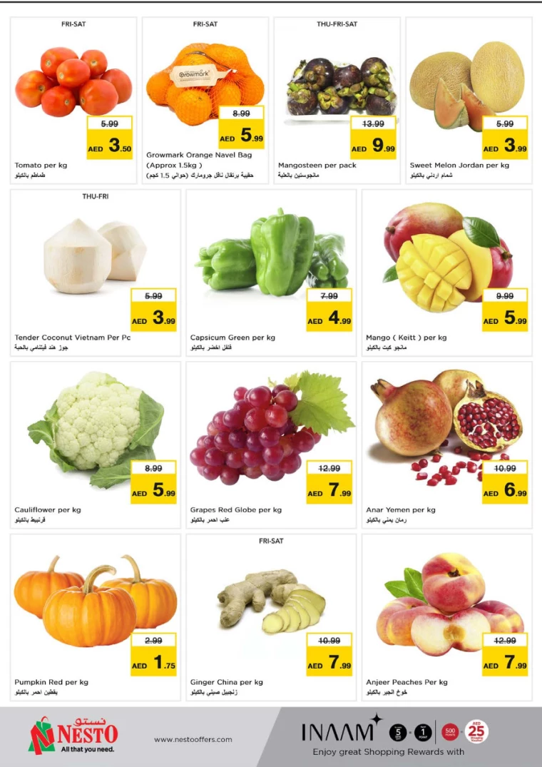 NESTO-Promotions-Jurf-August-15-2024-18