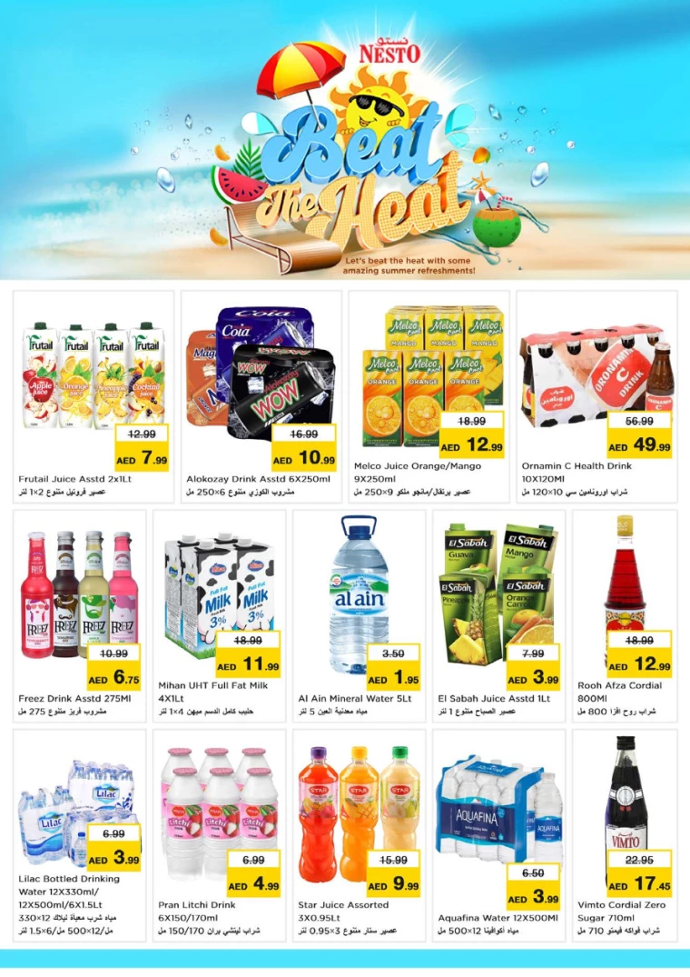 NESTO-Promotions-Jurf-August-15-2024-2