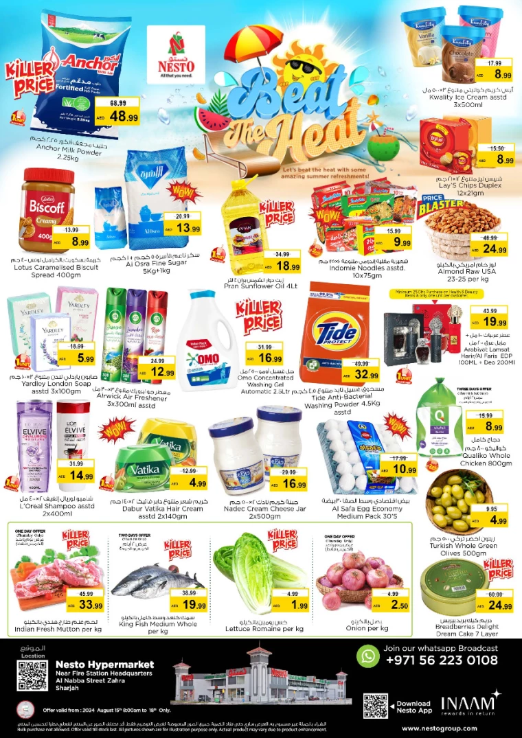 NESTO-Promotions-Alnabba-August-15-2024-0