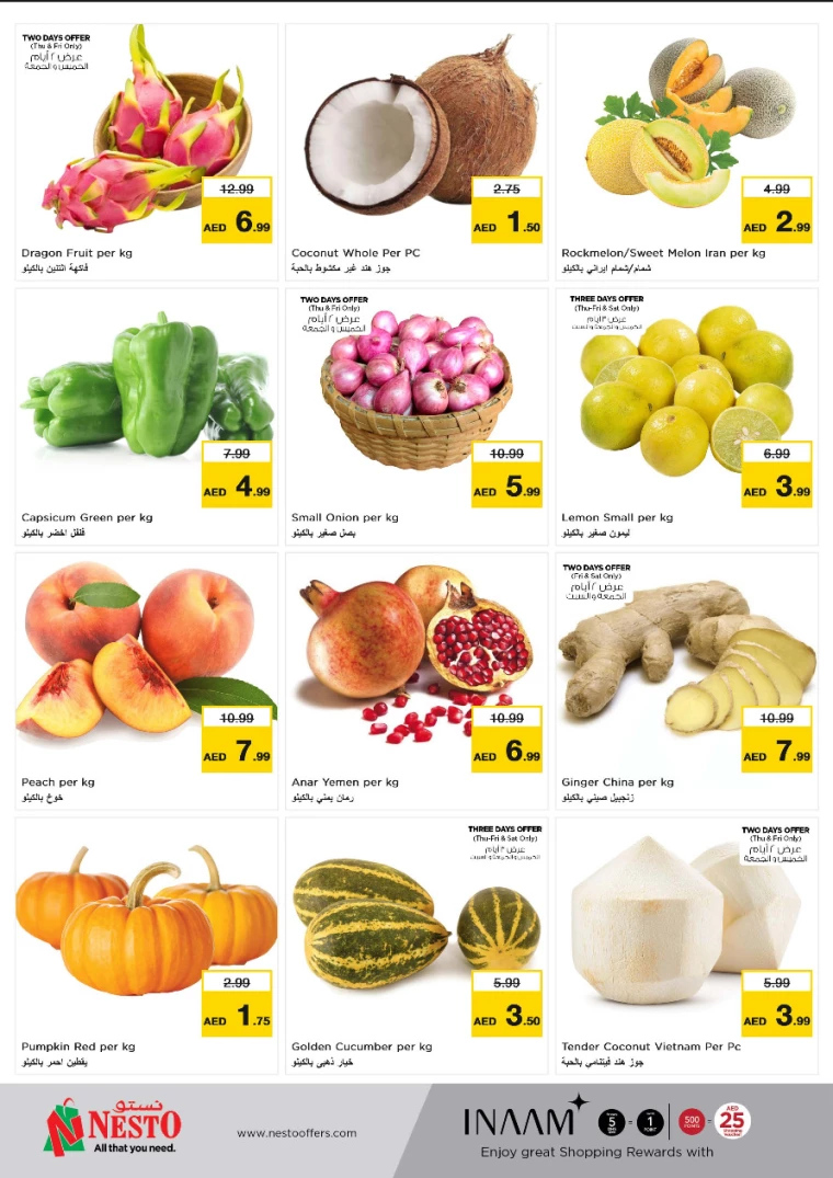 NESTO-Promotions-Alnabba-August-15-2024-1