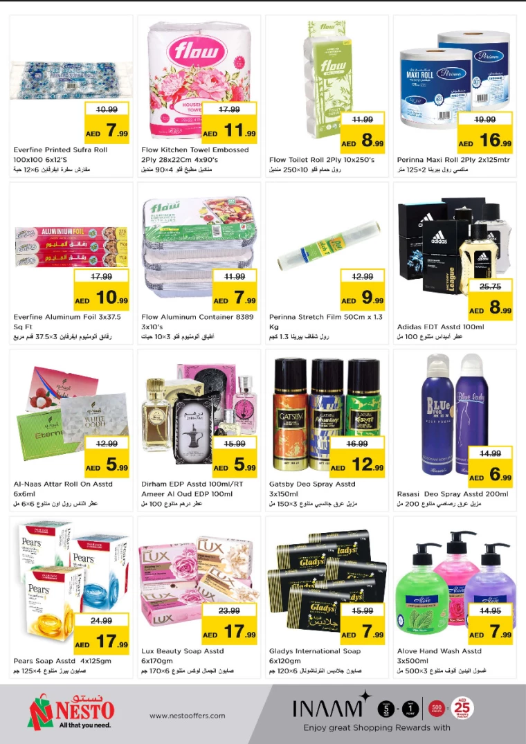 NESTO-Promotions-Alnabba-August-15-2024-14