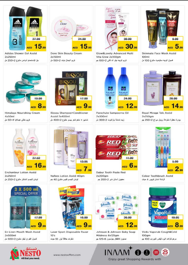 NESTO-Promotions-Alnabba-August-15-2024-15