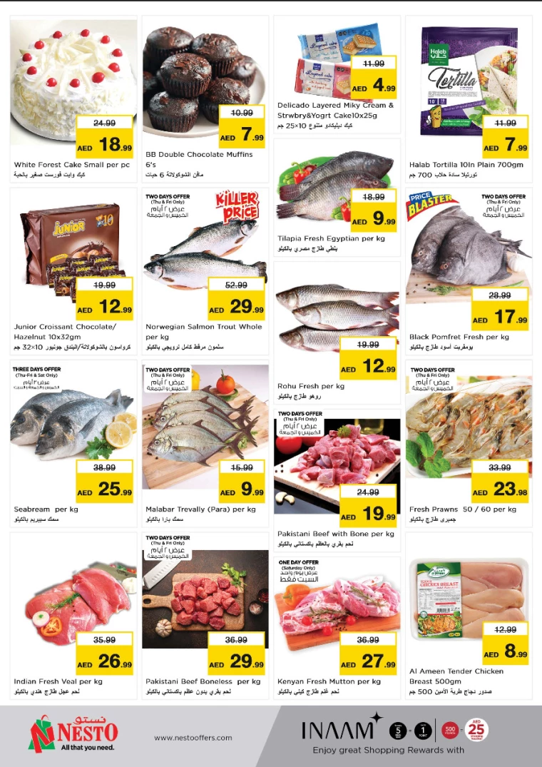NESTO-Promotions-Alnabba-August-15-2024-2