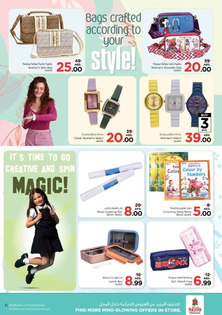NESTO-Promotions-Alnabba-August-15-2024-20