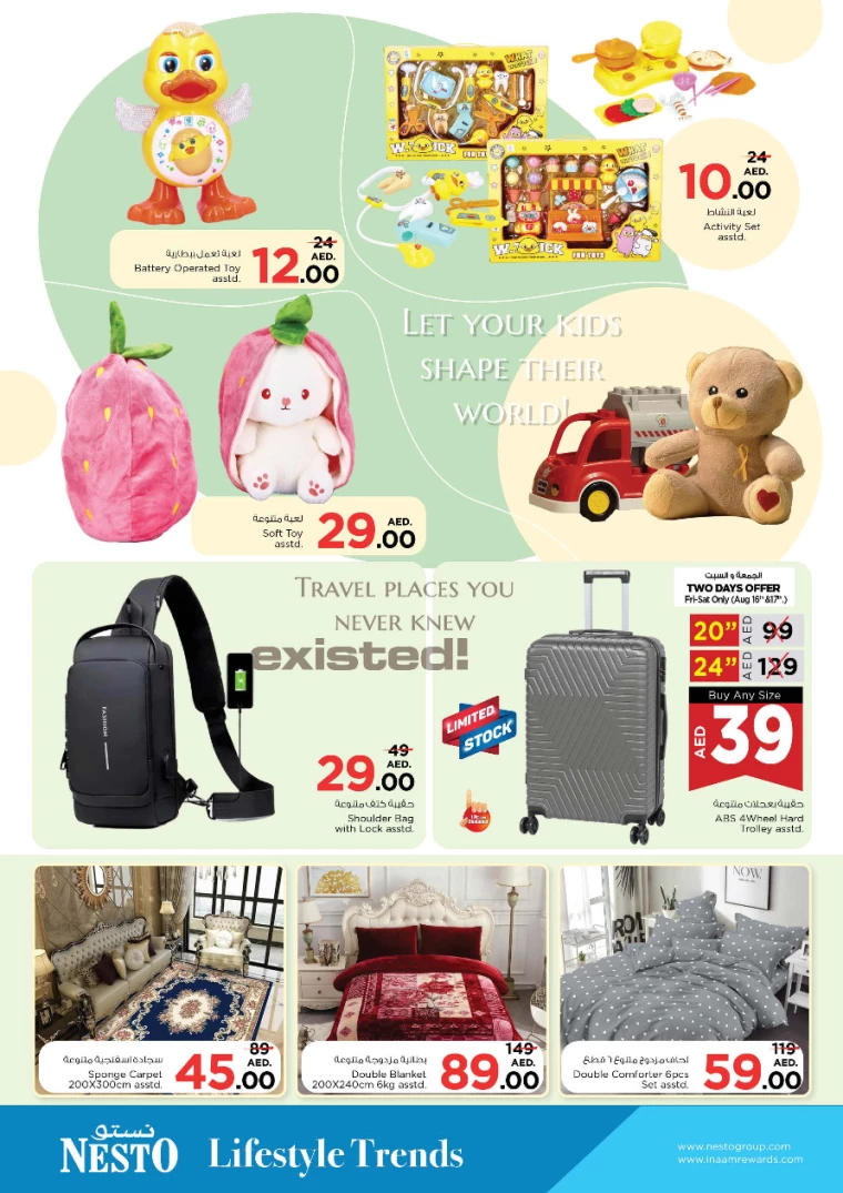 NESTO-Promotions-Alnabba-August-15-2024-21