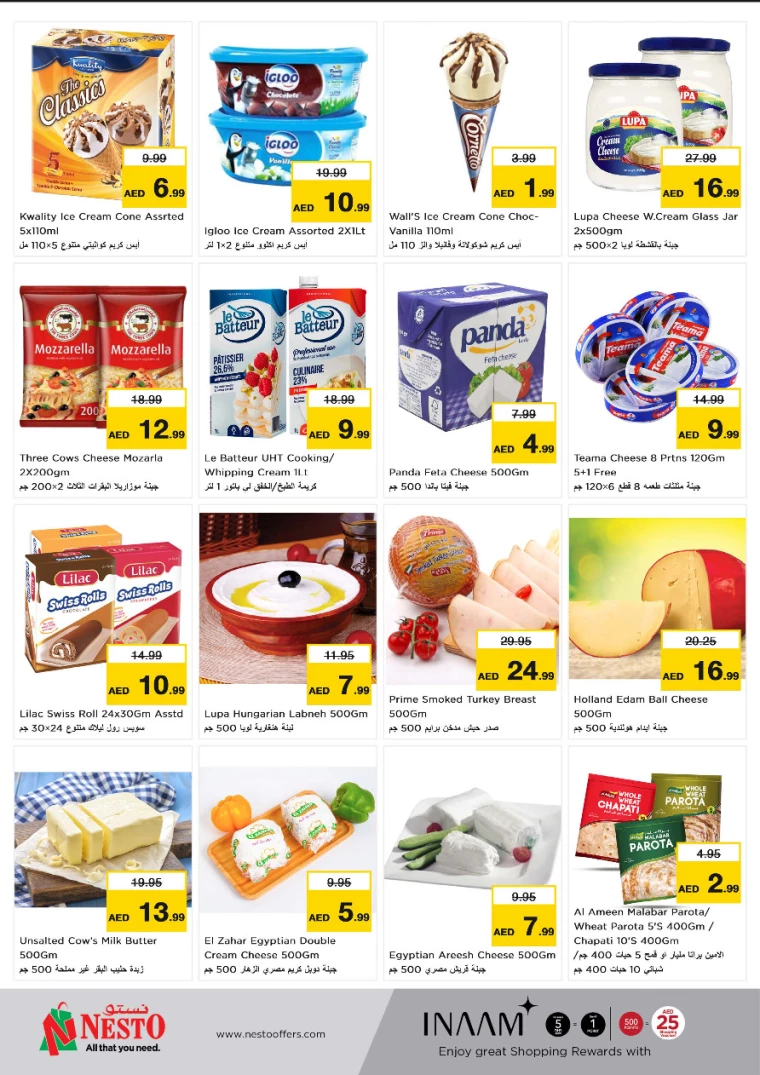 NESTO-Promotions-Alnabba-August-15-2024-3