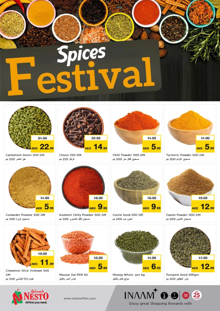 NESTO-Promotions-Alnabba-August-15-2024-6