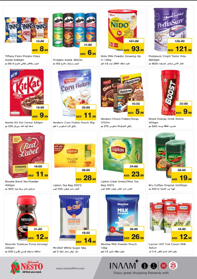 NESTO-Promotions-Alnabba-August-15-2024-8