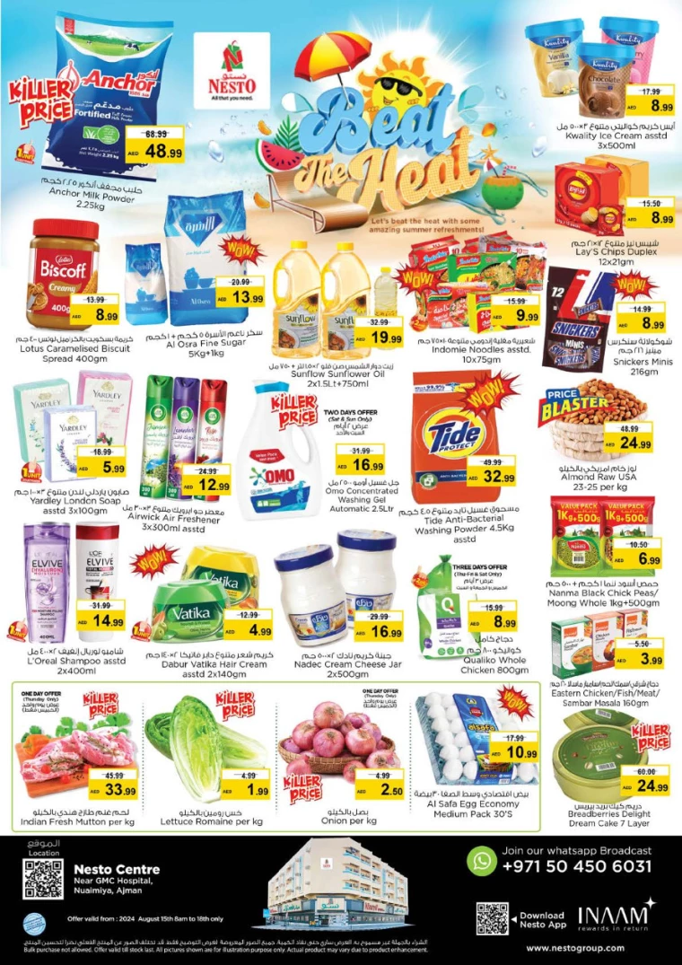 NESTO-Discounts-Al-Nuaimiya-August-15-2024-0