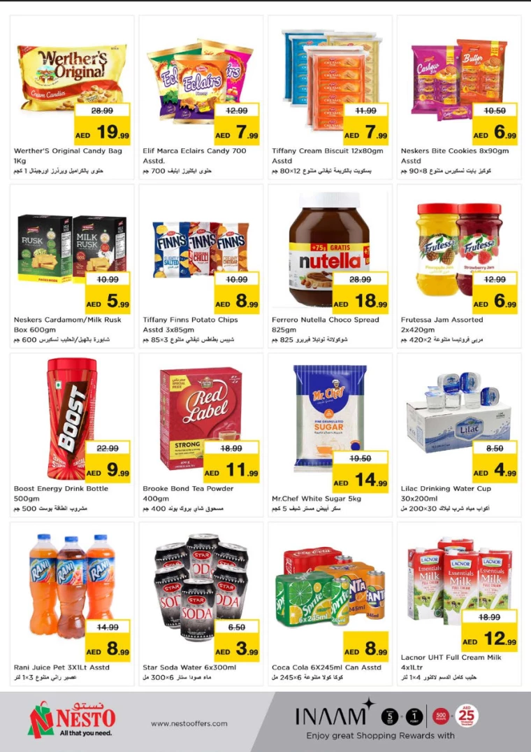 NESTO-Discounts-Al-Nuaimiya-August-15-2024-1