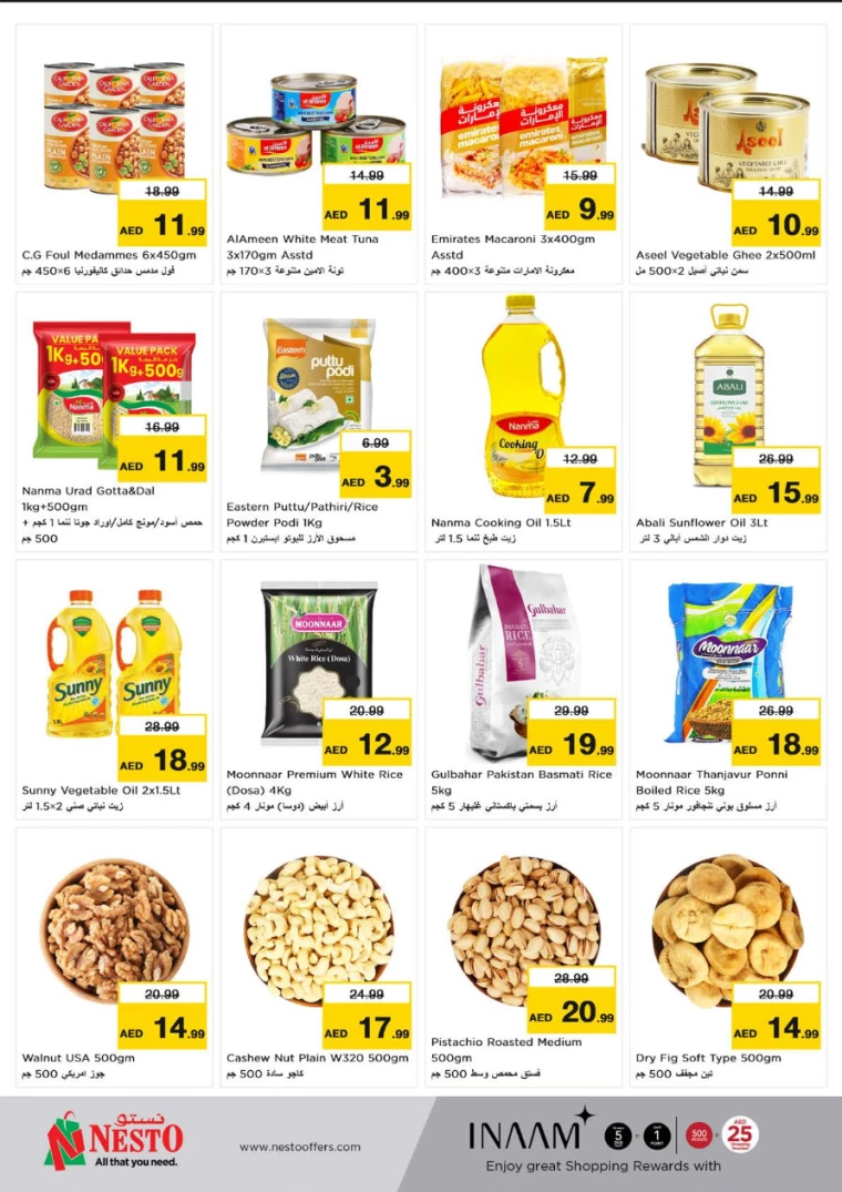NESTO-Discounts-Al-Nuaimiya-August-15-2024-3