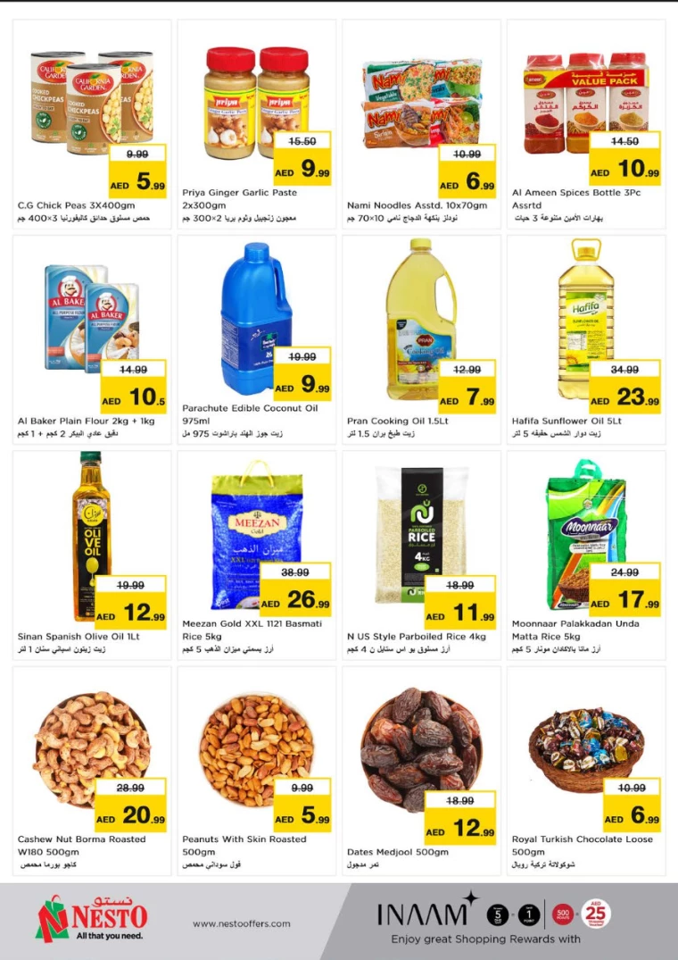 NESTO-Discounts-Al-Nuaimiya-August-15-2024-4