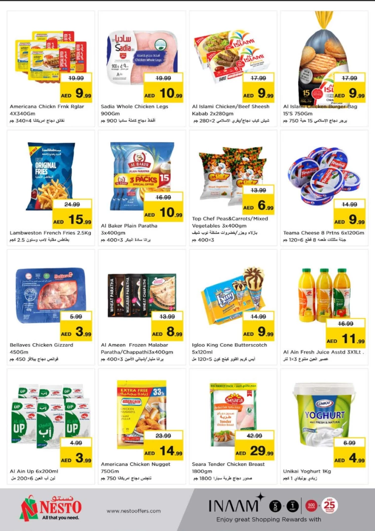 NESTO-Discounts-Al-Nuaimiya-August-15-2024-6