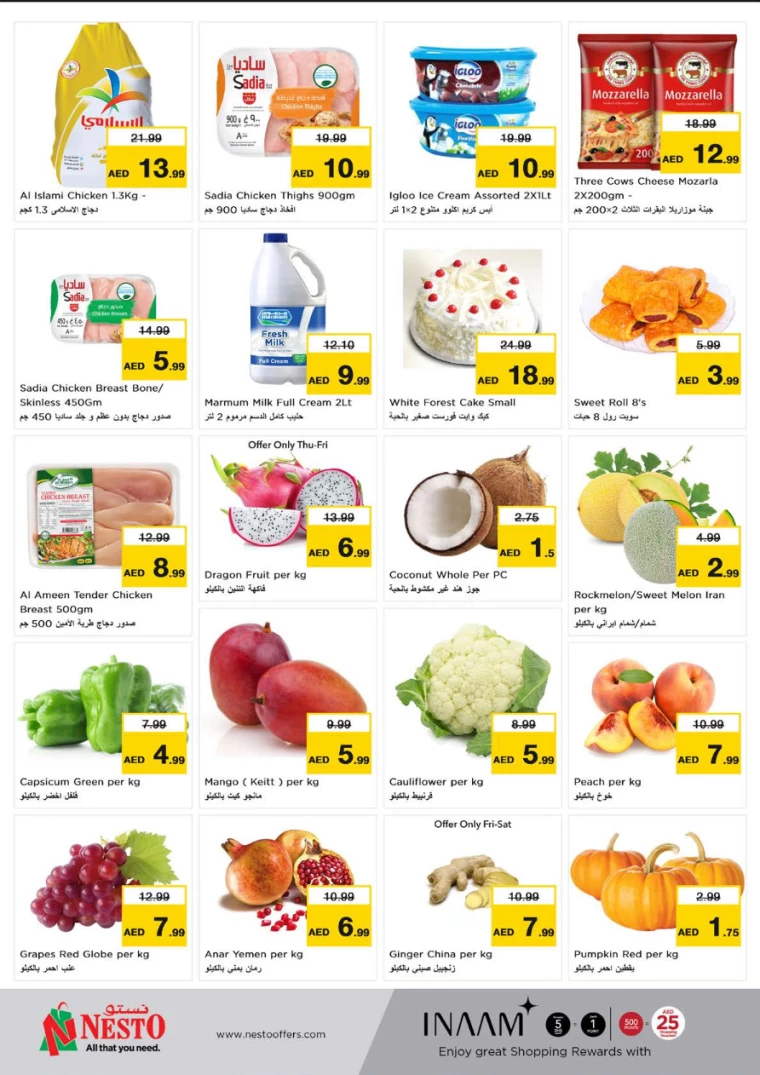 NESTO-Discounts-Al-Nuaimiya-August-15-2024-7