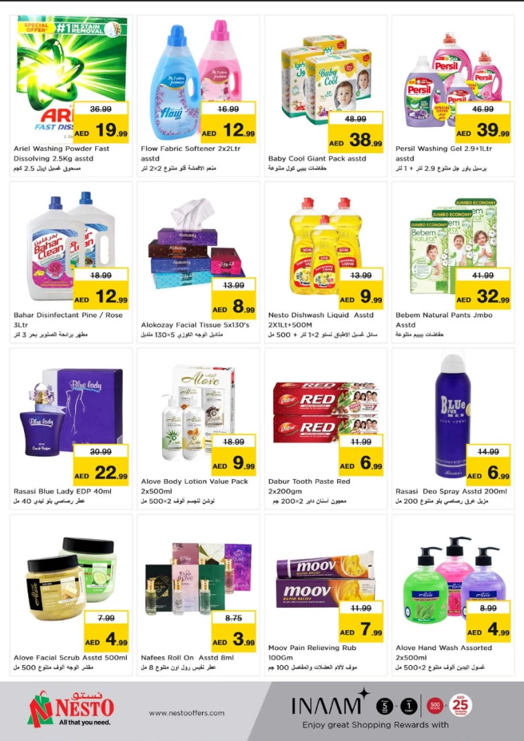 NESTO-Discounts-Al-Nuaimiya-August-15-2024-9