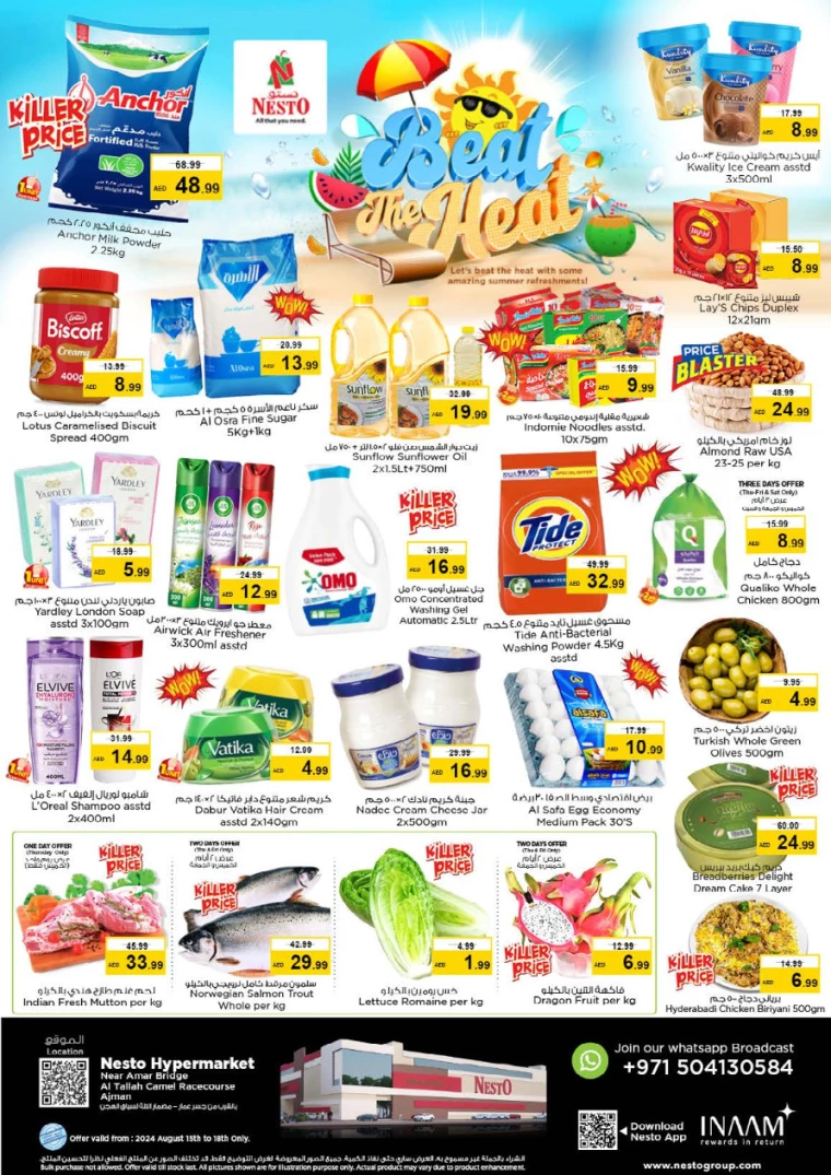 NESTO-Discounts-Al-Tallah-August-15-2024-0