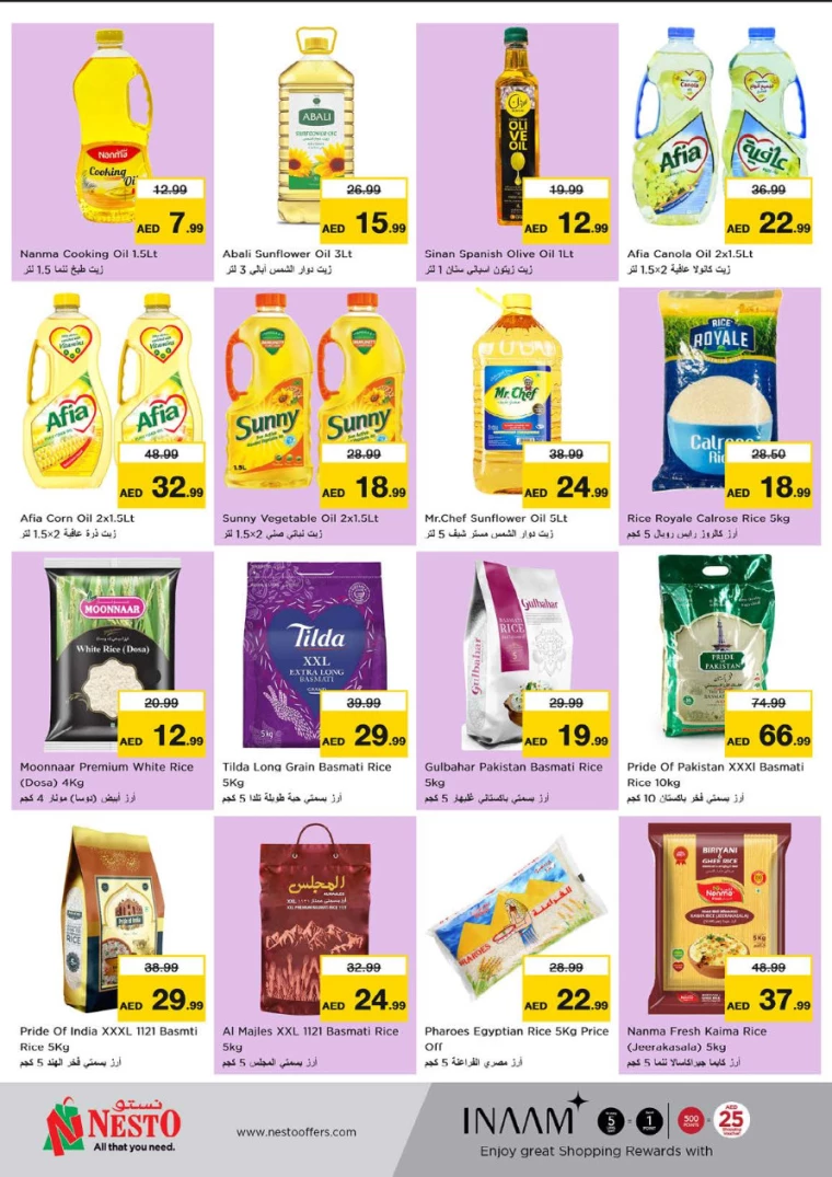 NESTO-Discounts-Al-Tallah-August-15-2024-10