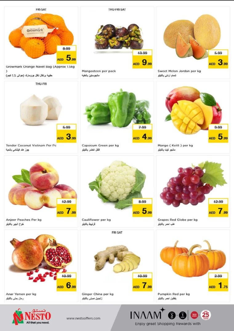 NESTO-Discounts-Al-Tallah-August-15-2024-18