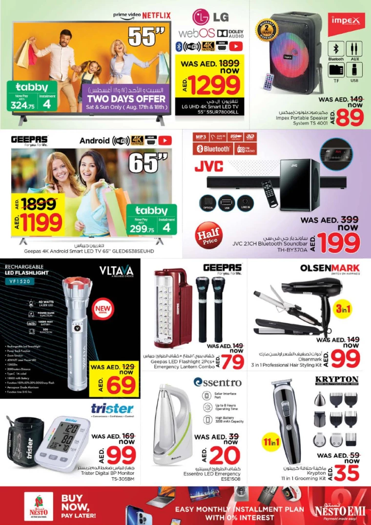 NESTO-Discounts-Al-Tallah-August-15-2024-28