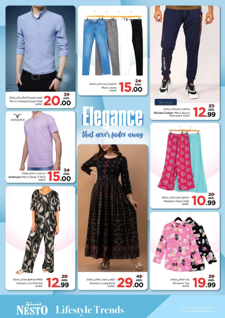 NESTO-Discounts-Al-Tallah-August-15-2024-32
