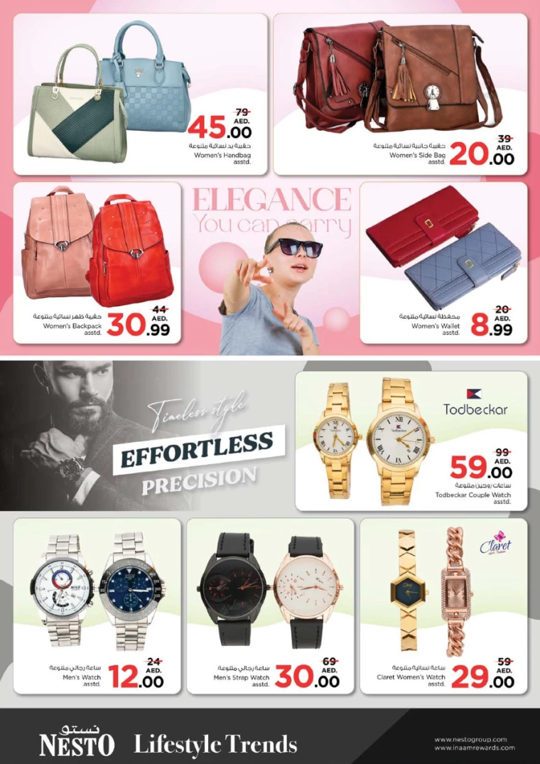 NESTO-Discounts-Al-Tallah-August-15-2024-35
