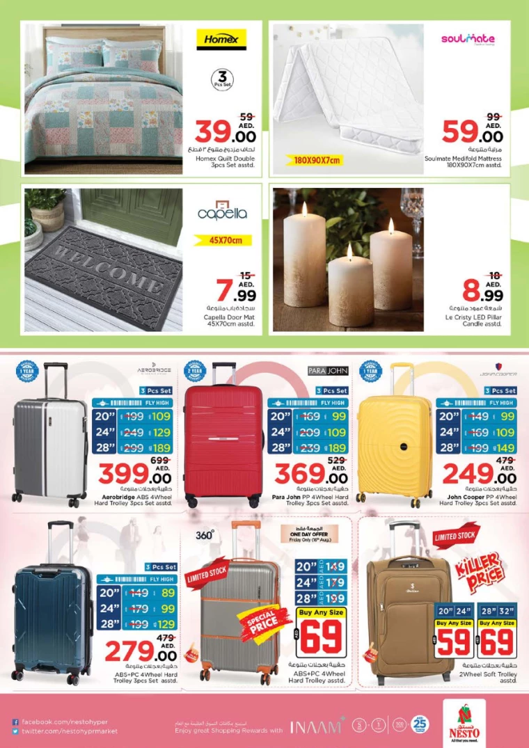 NESTO-Discounts-Al-Tallah-August-15-2024-38