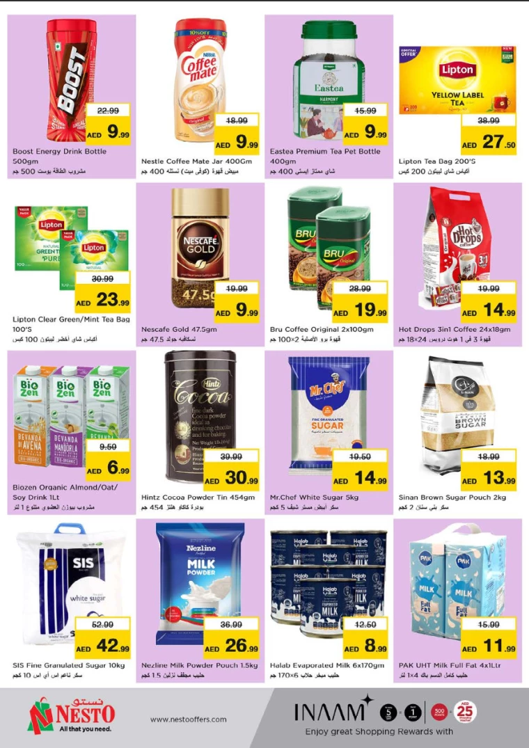 NESTO-Discounts-Al-Tallah-August-15-2024-5