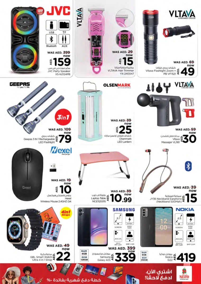 NESTO-Promotions-Jafza-August-15-2024-14