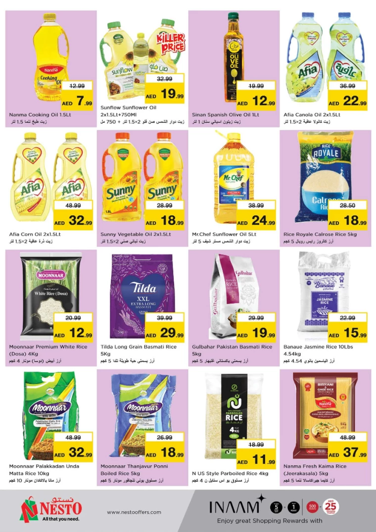 NESTO-Offers-Alsatwa-August-15-2024-10