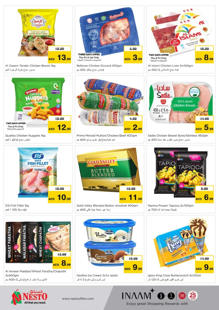 NESTO-Offers-Alsatwa-August-15-2024-13