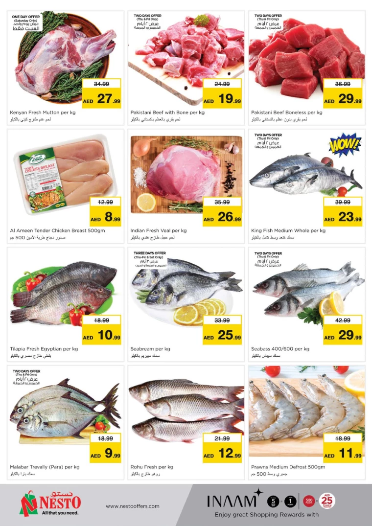 NESTO-Offers-Alsatwa-August-15-2024-17