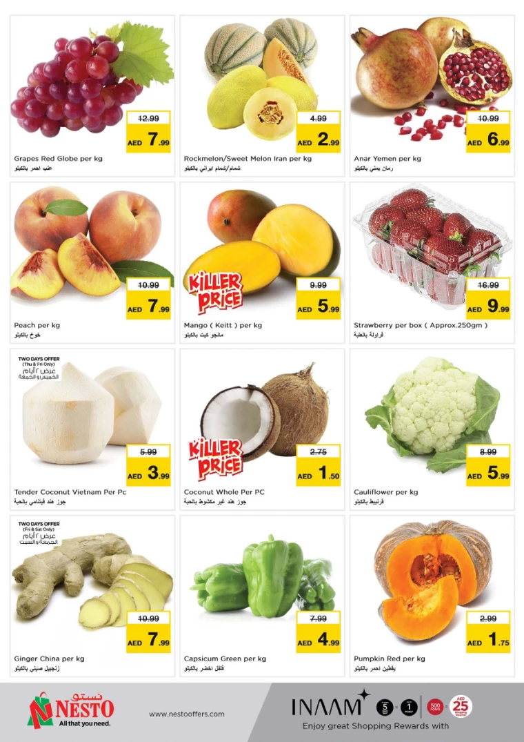 NESTO-Offers-Alsatwa-August-15-2024-18