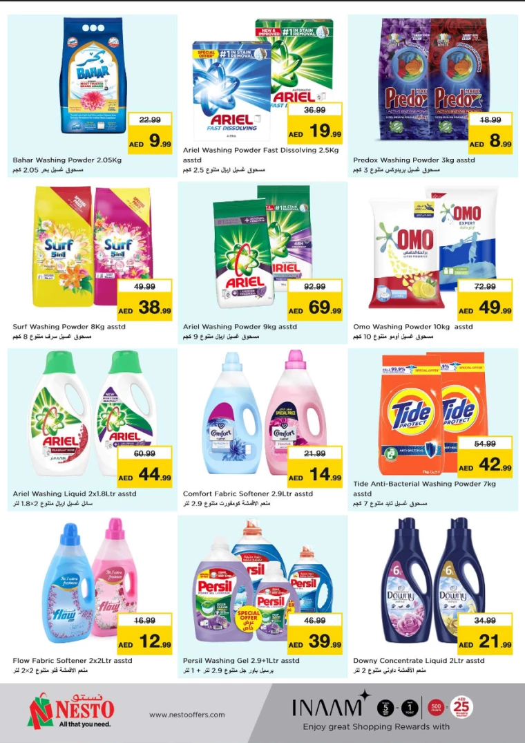 NESTO-Offers-Alsatwa-August-15-2024-20