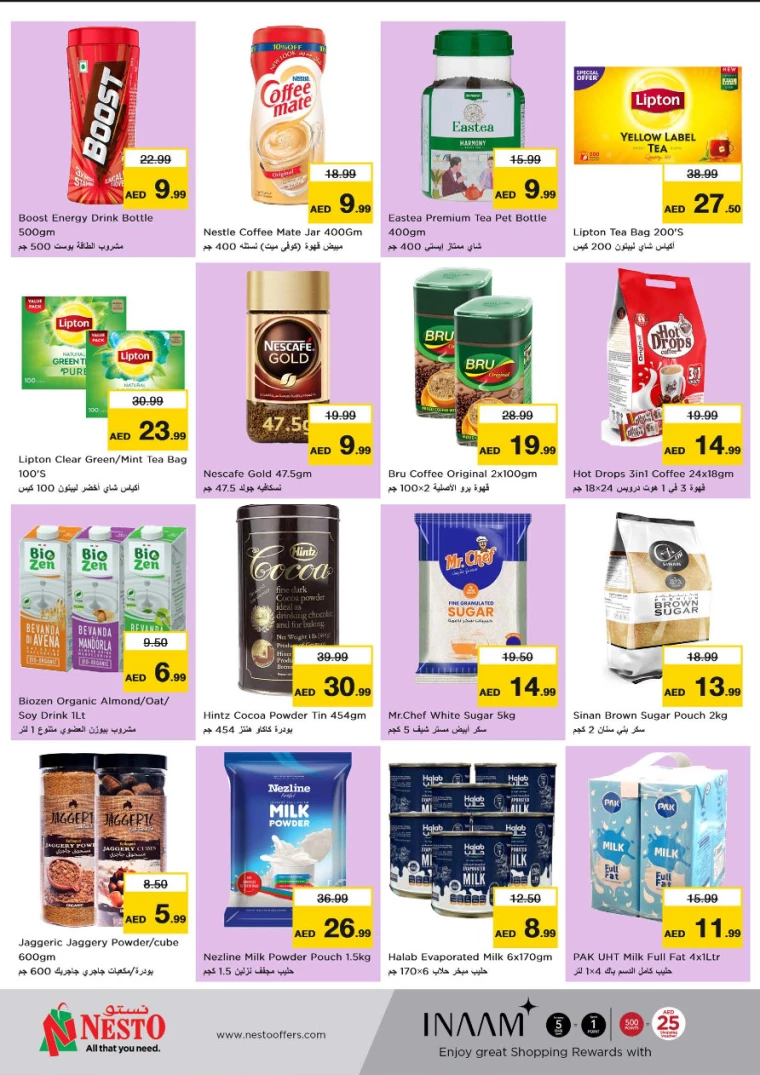 NESTO-Offers-Alsatwa-August-15-2024-5