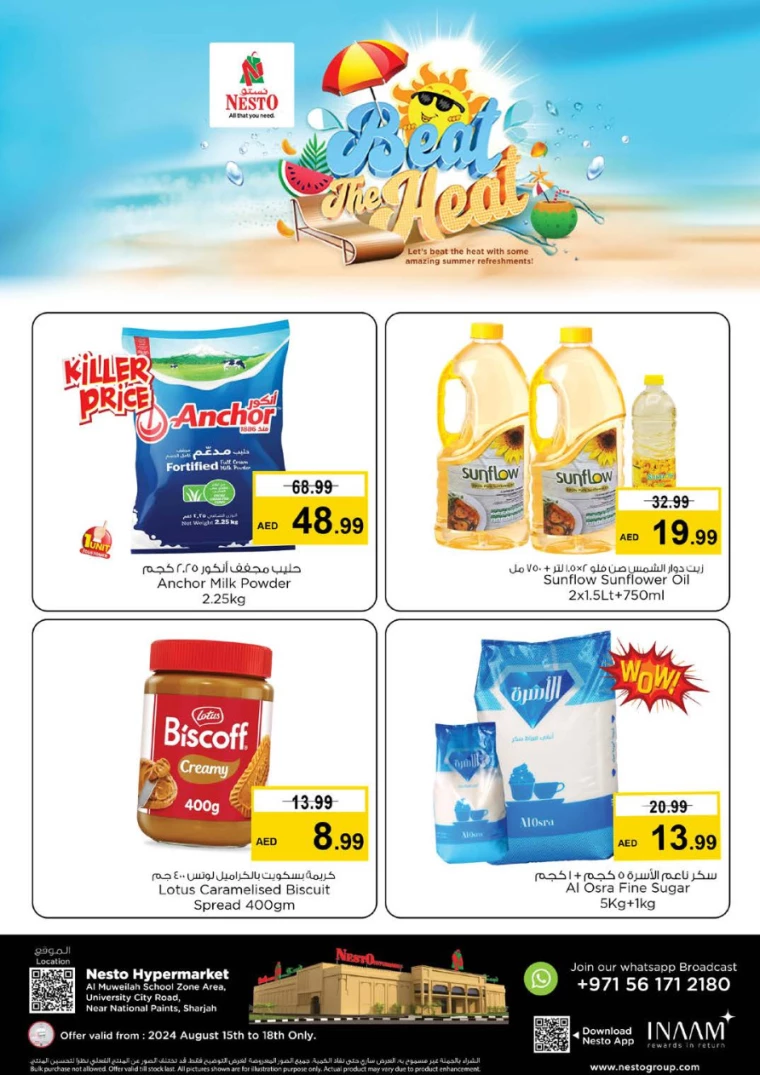 NESTO-Deals-Muweillah-August-15-2024-2