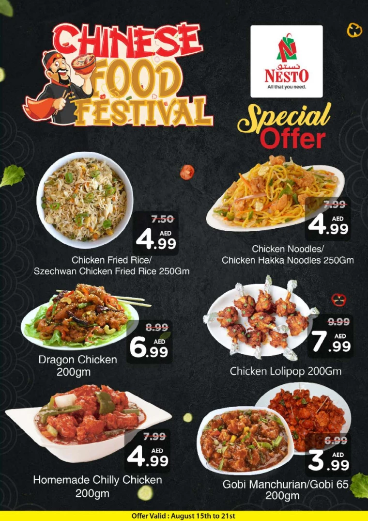 NESTO-Deals-Muweillah-August-15-2024-35