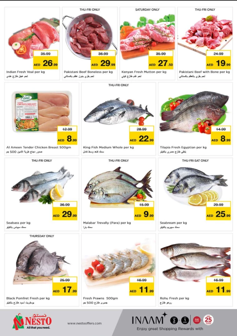 NESTO-Deals-Muweillah-August-15-2024-40