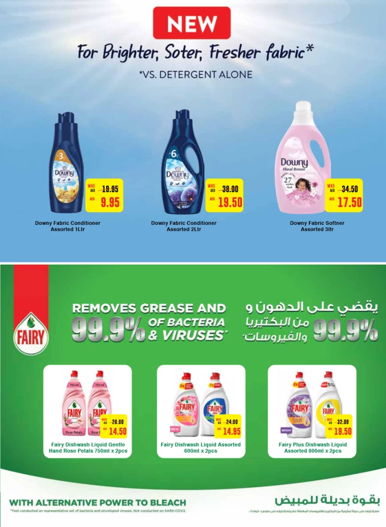 Al-Ain-Cooperative-Society-Discounts-All-Branches-August-15-2024-20