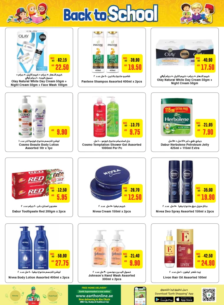 Al-Ain-Cooperative-Society-Discounts-All-Branches-August-15-2024-27