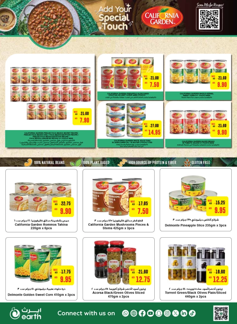 Al-Ain-Cooperative-Society-Discounts-All-Branches-August-15-2024-9