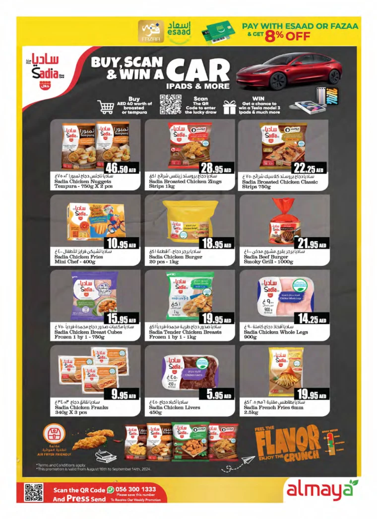 Almaya-Deals-All-Branches-August-14-2024-12